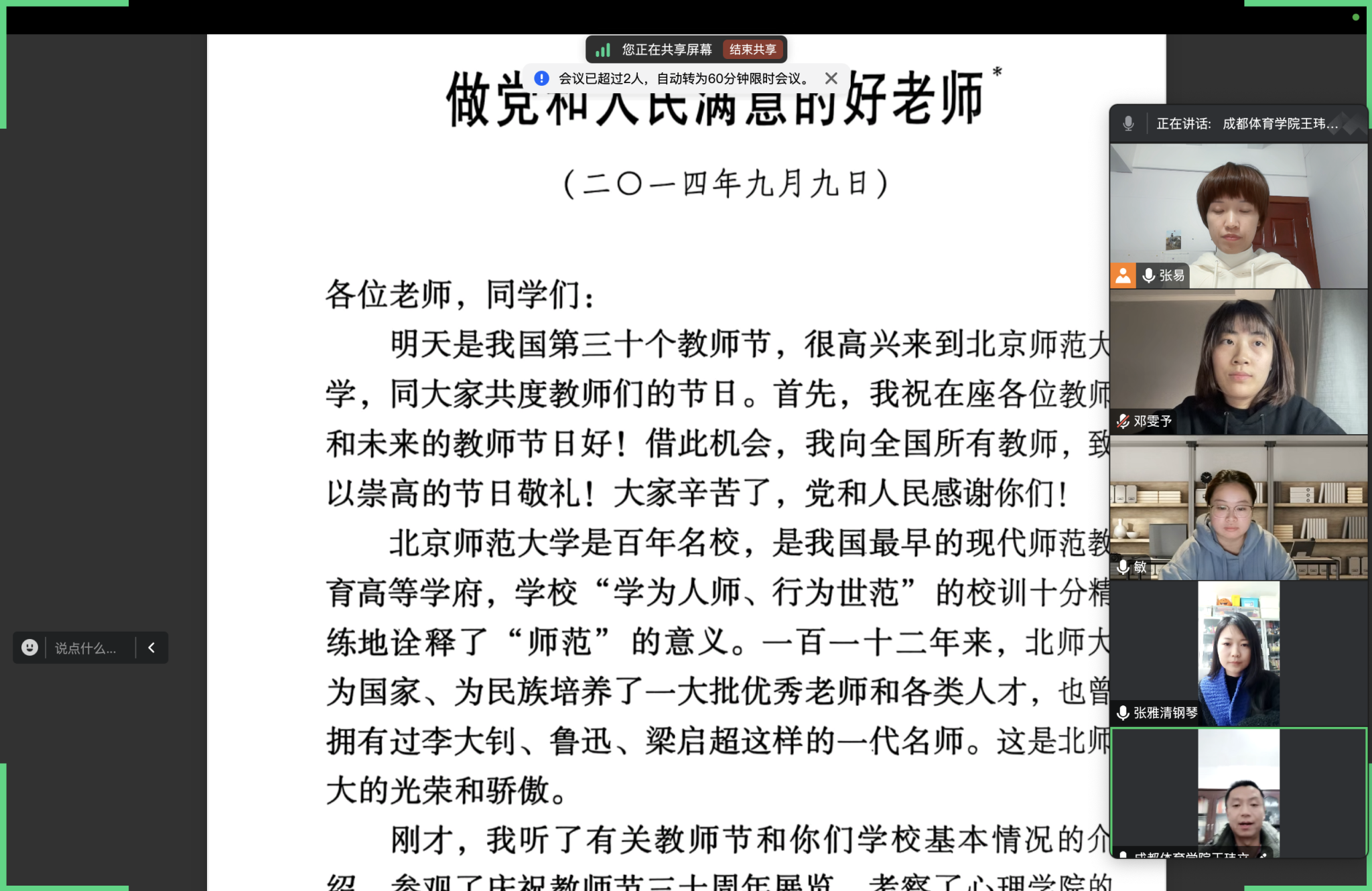 image3.png